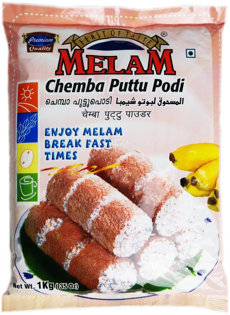 Melam Chamba Puttu 1 KG - SabAdda - Asian Grocery Store
