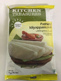 Kitchen Treasures Pathiri Podi and Idiyappam 1 kg - SabAdda - Asian Grocery Store
