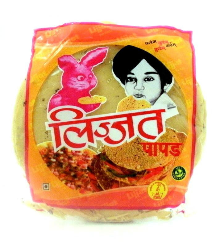 Lijjat Green Chilli Papad 200 gm